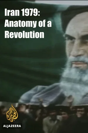 Постер: Iran 1979: Anatomy of a Revolution