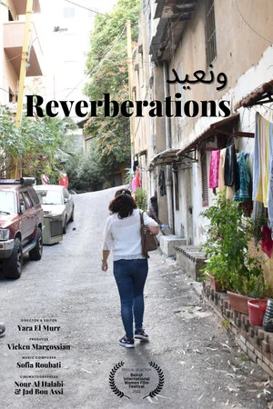 Постер: Reverberations