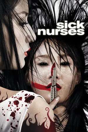 Постер: Sick Nurses