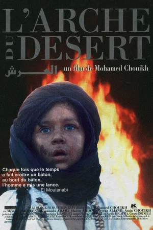 Постер: The Desert Ark