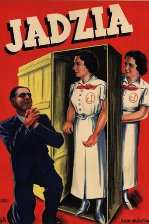 Постер: Jadzia