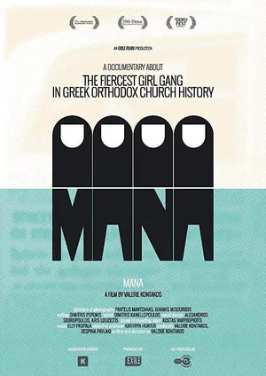 Постер: Mana