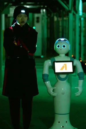 Постер: Asia One