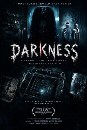 Постер: Darkness