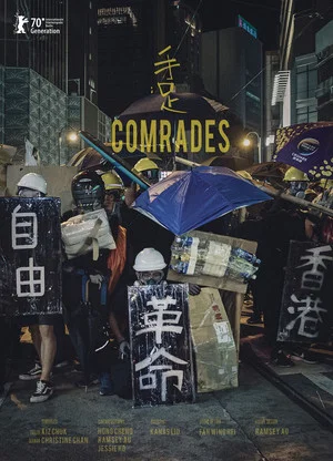 Постер: Comrades