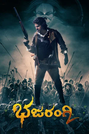 Постер: Bhajarangi 2