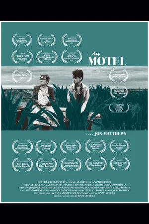 Постер: Ang Motel