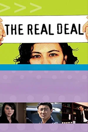 Постер: Real Deal: The Movie