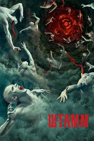 Постер: 4 сезон