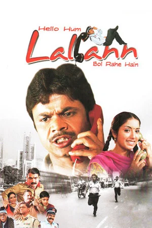 Постер: Hello Hum Lallan Bol Rahe Hain