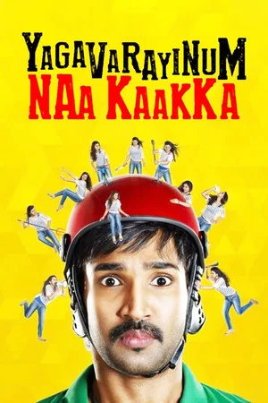 Постер: Yagavarayinum Naa Kaakka