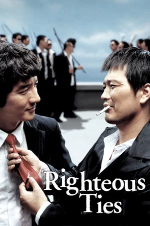 Постер: Righteous Ties
