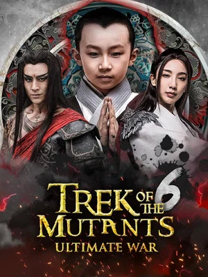 Постер: Trek of the Mutants: Ultimate War