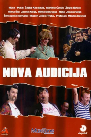 Постер: New Audition