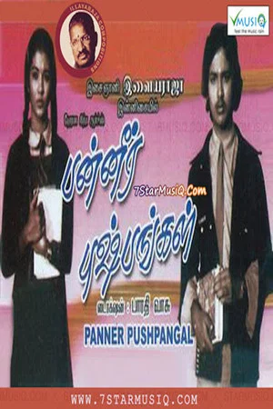 Постер: Panneer Pushpangal