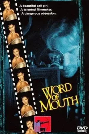 Постер: Word of Mouth
