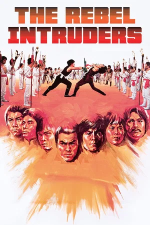 Постер: The Rebel Intruders