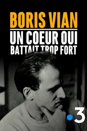 Постер: Boris Vian, un cœur qui battait trop fort