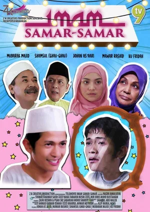 Постер: Imam Samar-Samar