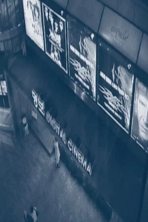 Постер: My Korean Cinema