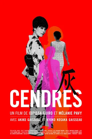 Постер: Cendres