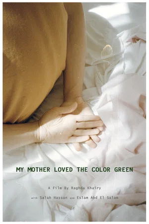 Постер: My Mother Loved The Color Green