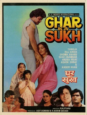 Постер: Ghar Ka Sukh