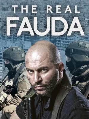 Постер: The Real Fauda