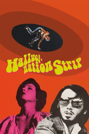 Постер: Hallucination Strip