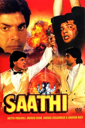 Постер: Saathi
