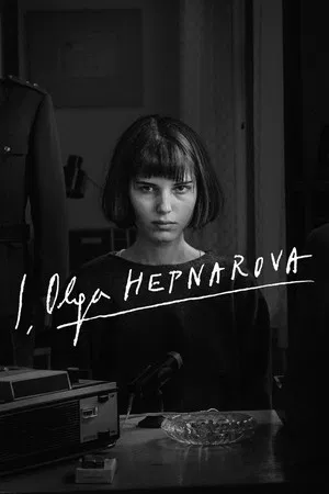 Постер: Я, Ольга Гепнарова