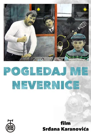 Постер: Look at Me, Unfaithful