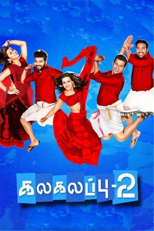 Постер: Kalakalappu 2
