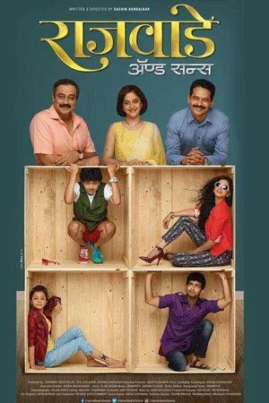 Постер: Rajwade and Sons