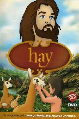 Постер: Hay Bin Yeksan: Allah'ı Arayan Çocuk