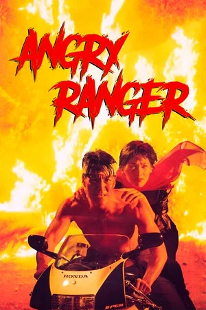 Постер: Angry Ranger