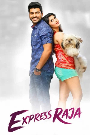Постер: Express Raja