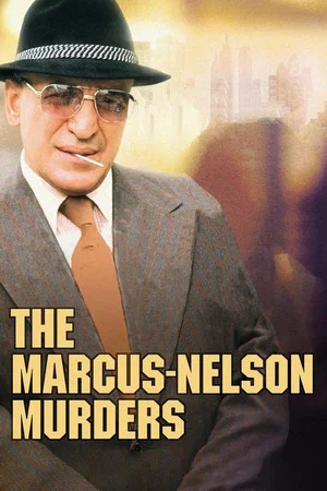 Постер: The Marcus-Nelson Murders