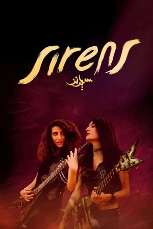 Постер: Sirens