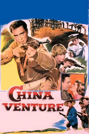 Постер: China Venture