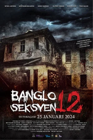 Постер: Bungalow Section 12