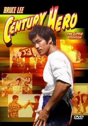 Постер: Bruce Lee: Century Hero