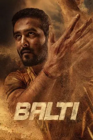 Постер: Balti