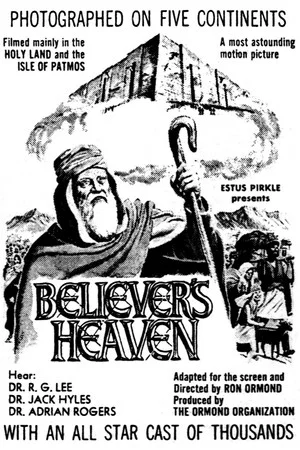 Постер: The Believer's Heaven