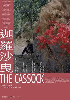 Постер: The Cassock