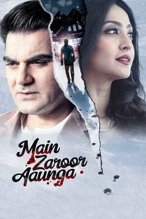 Постер: Main Zaroor Aaunga