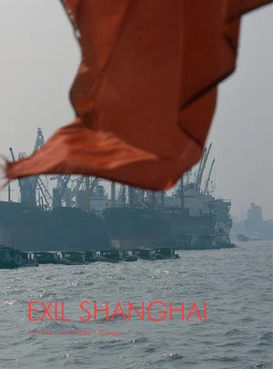 Постер: Exile Shanghai