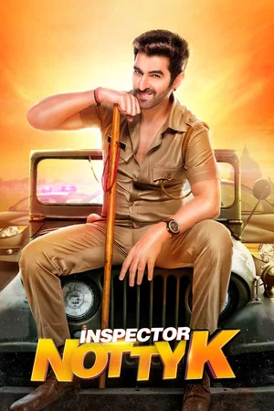 Постер: Inspector Notty K