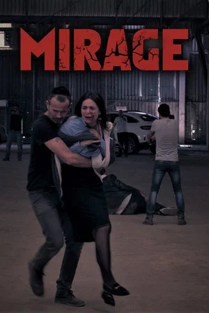 Постер: Mirage