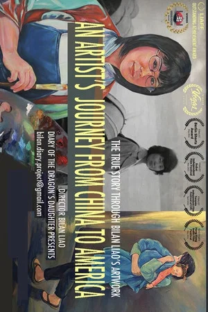 Постер: An Artist's Journey from China to America